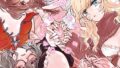 百合セックス我慢ごっこ｜とうきび｜k804annbn14861 | 無料エロ漫画シコい大全