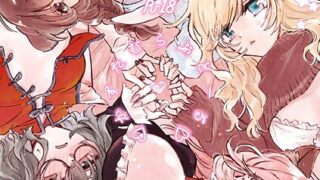 悪食のためのパティスリー 前編｜生皮KOALA｜b182asnw02121 | 無料エロ漫画シコい大全