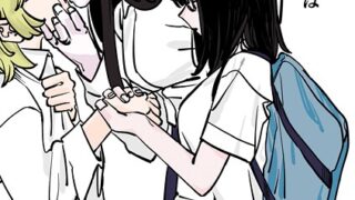 二兎を追う者は恋を得る｜葵イチゴ｜b164aisis05370 | 無料エロ漫画シコい大全