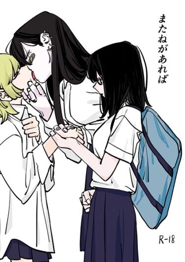 またねがあれば｜だよし｜k804annbn14854|無料エロ漫画シコい大全