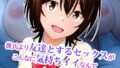 BREWED GIRL〜美女、淹れました。〜（1）｜渡辺暢｜k746adpnb08767 | 無料エロ漫画シコい大全
