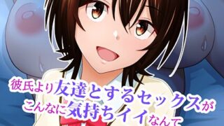 若妻は青い掌に踊る｜杜若かなえ｜b092agwrk03211 | 無料エロ漫画シコい大全