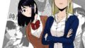 催●アプリ同意性交渉記録｜念波｜k903azigr00307 | 無料エロ漫画シコい大全