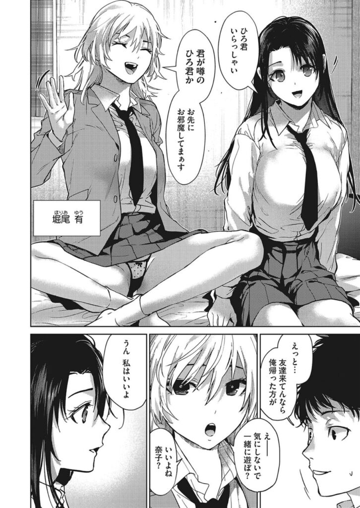 早くシよ?| みずゆき|b064bcmcm02888 早くシよ?| みずゆき|b064bcmcm02888