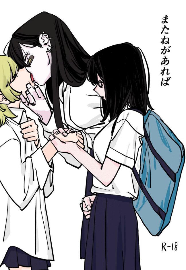またねがあれば|だよし|k804annbn14854 またねがあれば|だよし|k804annbn14854