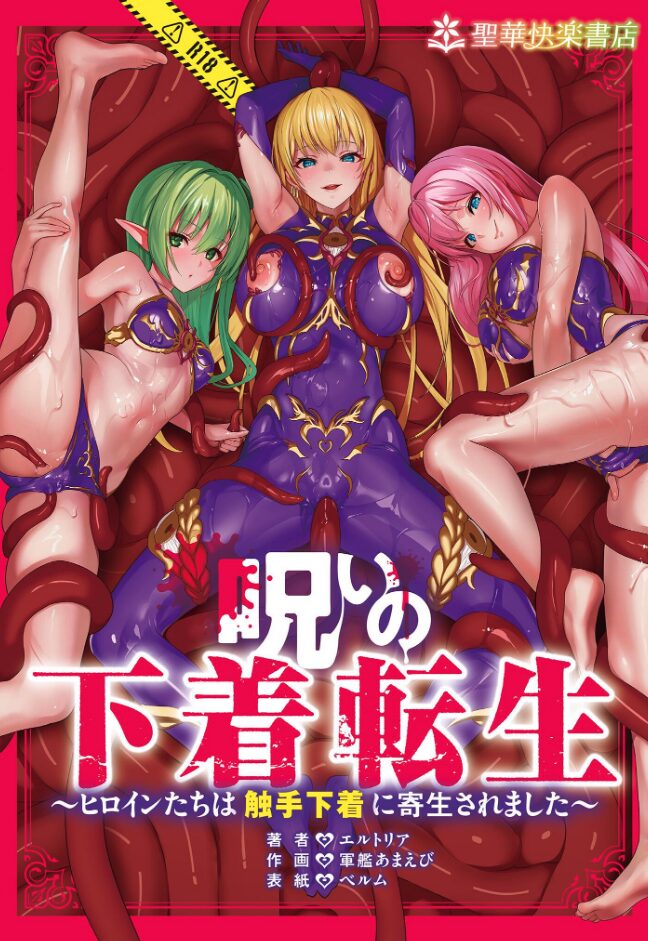 姫騎士アリシアの受難 -姫騎士は現代に転生して風俗嬢をはじめたい-【タテヨミ版】 1|エルトリア|k568agotp09796 姫騎士アリシアの受難 -姫騎士は現代に転生して風俗嬢をはじめたい-【タテヨミ版】 1|エルトリア|k568agotp09796