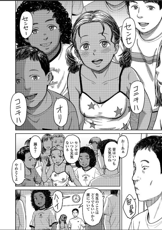 アナマリア|鬼束直|s536afunb00102 アナマリア|鬼束直|s536afunb00102