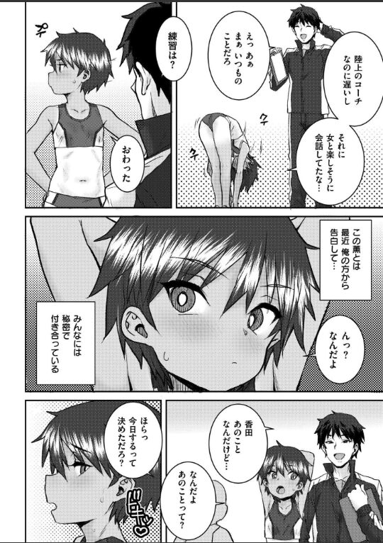 日焼けの薫|ポンスケ|b092agwrk03220 日焼けの薫|ポンスケ|b092agwrk03220