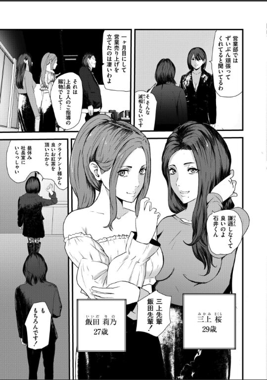 潜入! 鬼畜S女によるM男集団調教イベ!|八メガ|b092agwrk03218 潜入! 鬼畜S女によるM男集団調教イベ!|八メガ|b092agwrk03218