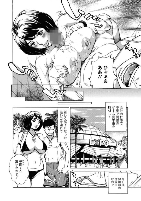 人妻ヌーディストビーチ 熱砂の宴|牧部かたる|b164aisis05365 人妻ヌーディストビーチ 熱砂の宴|牧部かたる|b164aisis05365