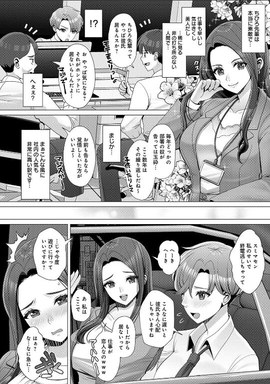 バリキャリOL、誰にもいえない、おねしょ&おむつ。|七吉。|k568agotp09949 バリキャリOL、誰にもいえない、おねしょ&おむつ。|七吉。|k568agotp09949