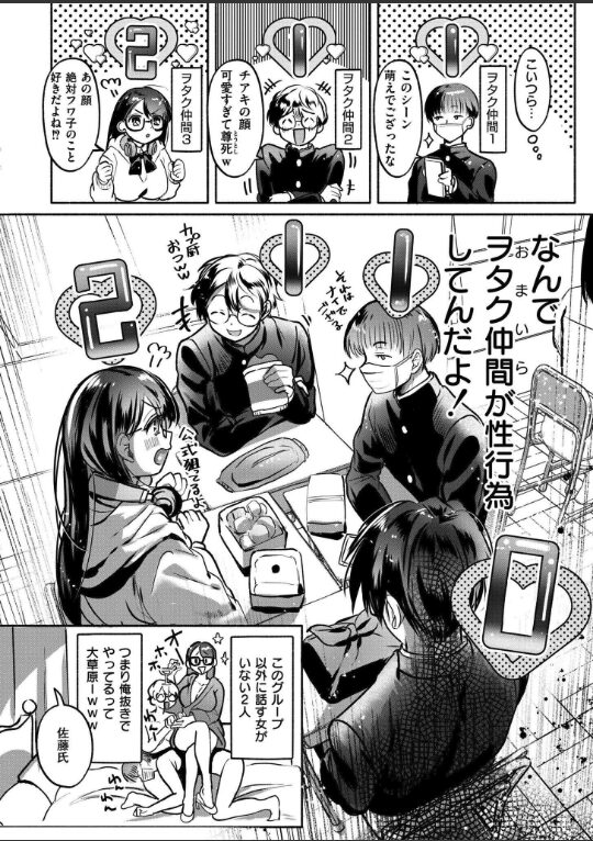 これはエッチカウンターですか?|娯禅宙|b092agwrk03210 これはエッチカウンターですか?|娯禅宙|b092agwrk03210