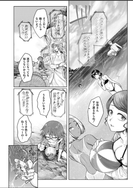 泡岬の雪洞姫|蛆孕茵|b092agwrk03217 泡岬の雪洞姫|蛆孕茵|b092agwrk03217