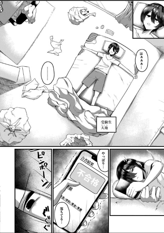アイ・アム・ユア・マム|ZIRAN|b092agwrk03216 アイ・アム・ユア・マム|ZIRAN|b092agwrk03216