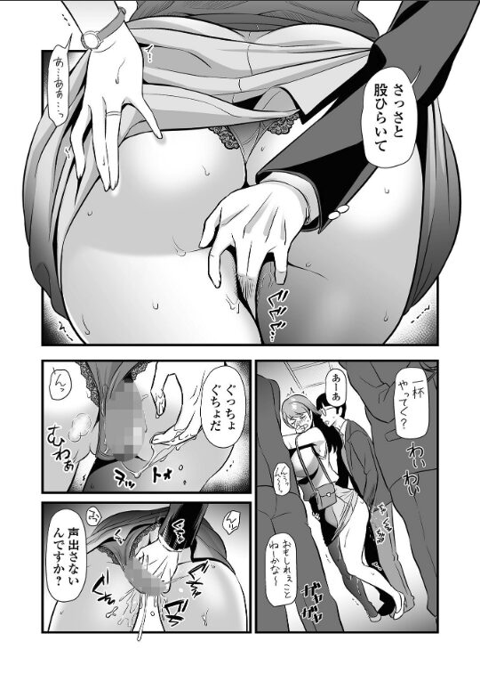 叔母さんの火遊び事情|池田又心|b164aisis05402 叔母さんの火遊び事情|池田又心|b164aisis05402