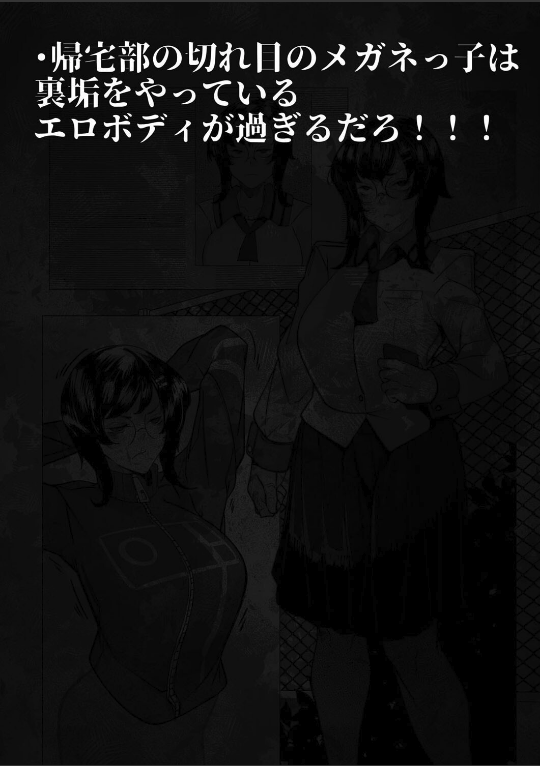 負け雌なおんなのこ(3)|Mr.way|k568agotp09711 負け雌なおんなのこ(3)|Mr.way|k568agotp09711