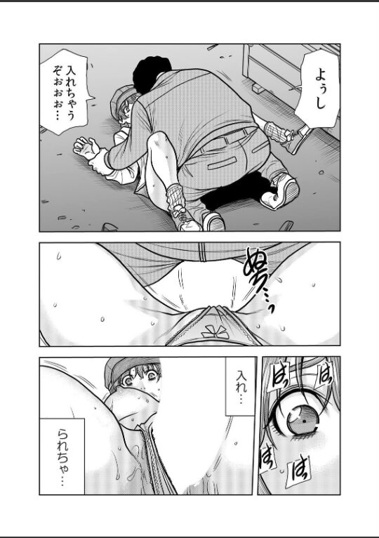 ネトラレ奥さん〜夫の連れ子に抗えず一晩中イカされ続ける絶倫SEX 30|断華ナオキ|b458astd02519 ネトラレ奥さん〜夫の連れ子に抗えず一晩中イカされ続ける絶倫SEX 30|断華ナオキ|b458astd02519