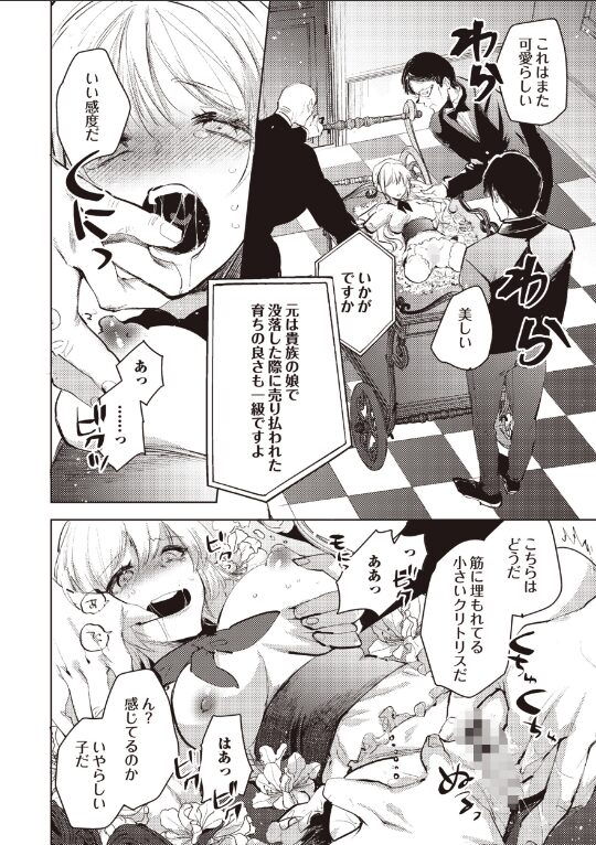 ダルマ少女の歌|岩久月|b182asnw02122 ダルマ少女の歌|岩久月|b182asnw02122