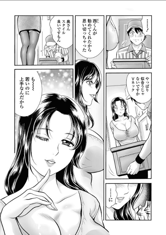 裸エプロンと美魔女|ふじたじゅん|b164aisis05401 裸エプロンと美魔女|ふじたじゅん|b164aisis05401