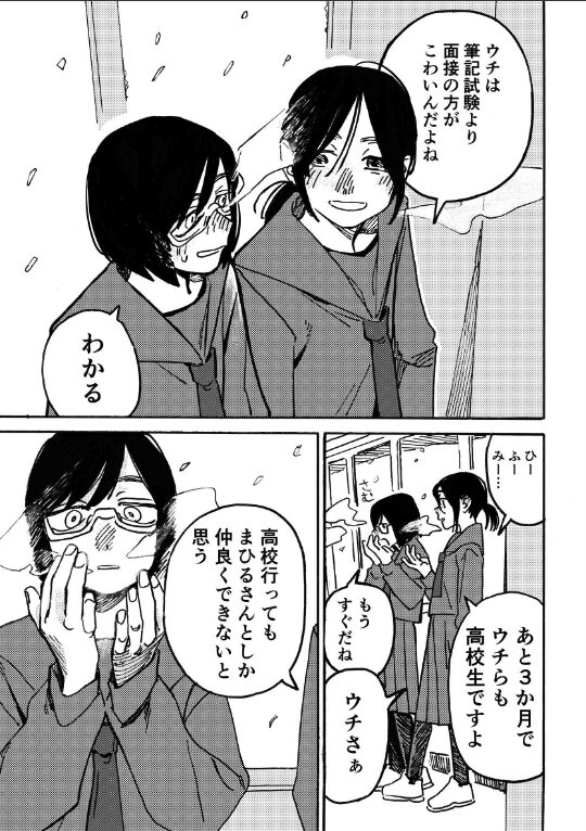 またねがあれば|だよし|k804annbn14854 またねがあれば|だよし|k804annbn14854