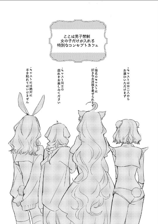 ◇かすたむらぶどーる◇ 1 4人でご奉仕編|いぬぞの|k804annbn14787 ◇かすたむらぶどーる◇ 1 4人でご奉仕編|いぬぞの|k804annbn14787