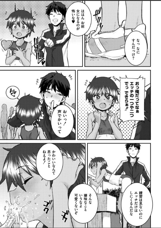 日焼けの薫|ポンスケ|b092agwrk03220 日焼けの薫|ポンスケ|b092agwrk03220
