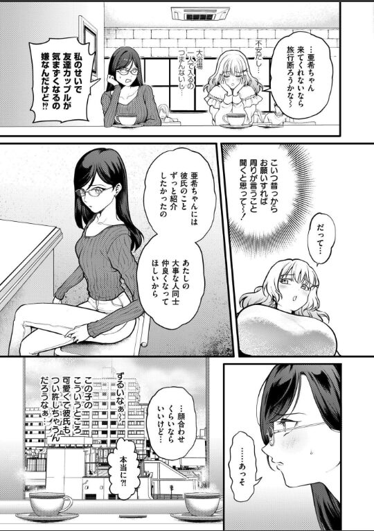 おまけつき初体験|芦田EX|b092agwrk03207 おまけつき初体験|芦田EX|b092agwrk03207