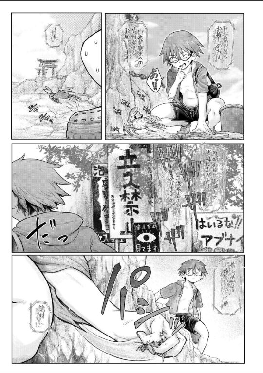 泡岬の雪洞姫|蛆孕茵|b092agwrk03217 泡岬の雪洞姫|蛆孕茵|b092agwrk03217