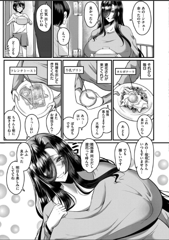 アイ・アム・ユア・マム|ZIRAN|b092agwrk03216 アイ・アム・ユア・マム|ZIRAN|b092agwrk03216