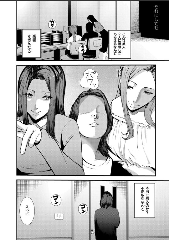 潜入! 鬼畜S女によるM男集団調教イベ!|八メガ|b092agwrk03218 潜入! 鬼畜S女によるM男集団調教イベ!|八メガ|b092agwrk03218