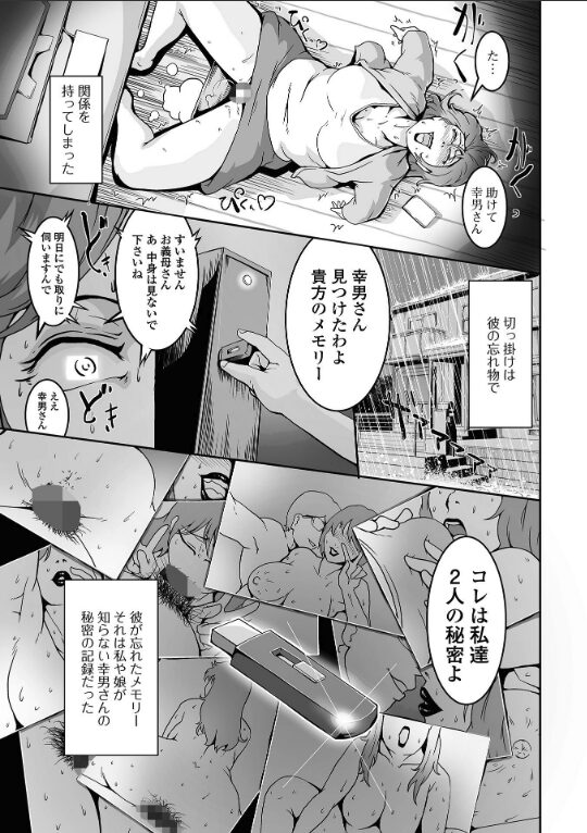 育枝の記録|zizi|b164aisis05369 育枝の記録|zizi|b164aisis05369