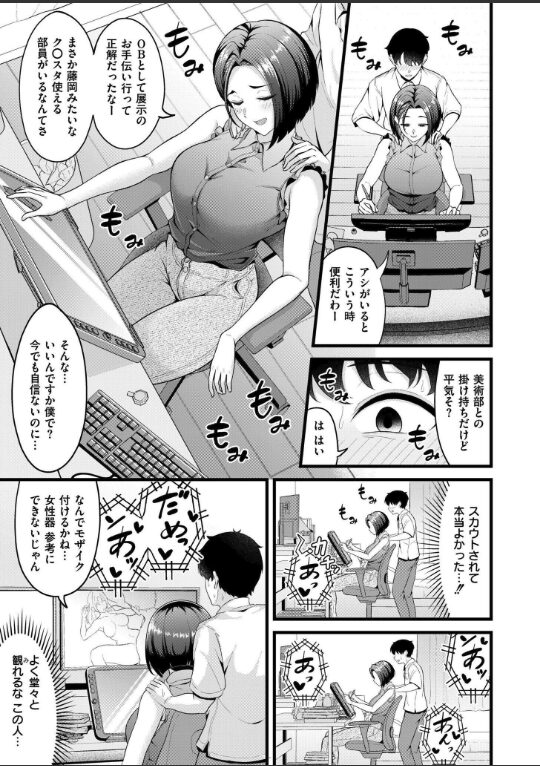 エロ漫画ならもうやってる|木戸番|b092agwrk03208 エロ漫画ならもうやってる|木戸番|b092agwrk03208