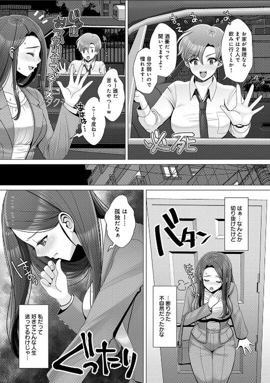 バリキャリOL、誰にもいえない、おねしょ&おむつ。|七吉。|k568agotp09949 バリキャリOL、誰にもいえない、おねしょ&おむつ。|七吉。|k568agotp09949
