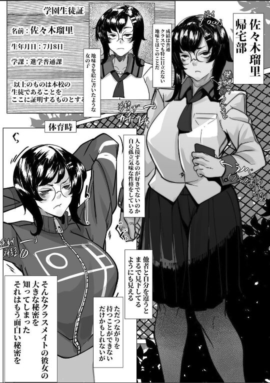 負け雌なおんなのこ(3)|Mr.way|k568agotp09711 負け雌なおんなのこ(3)|Mr.way|k568agotp09711