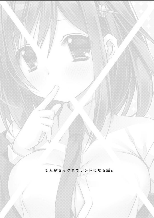 卒業前に思い出えっち(4)|龍牙翔|k568agotp09690 卒業前に思い出えっち(4)|龍牙翔|k568agotp09690