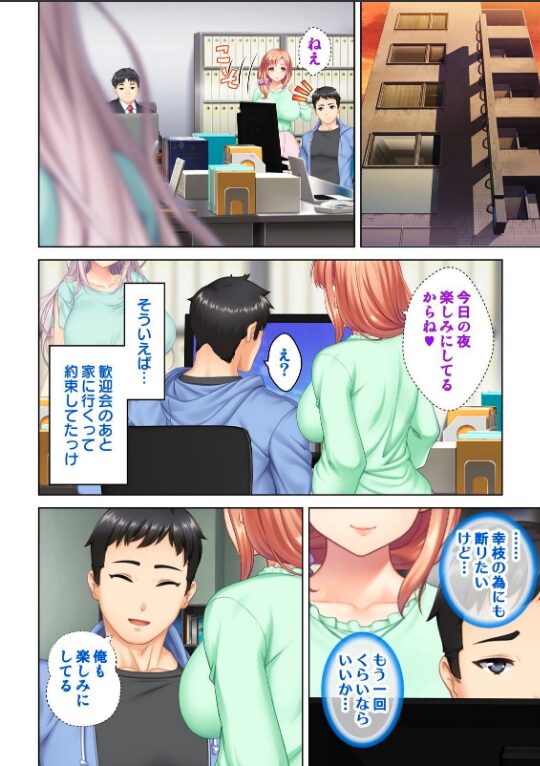 妻と間違えて上司の奥さんに挿入してしまった結果 05話｜ANIM｜b398agkcp01525