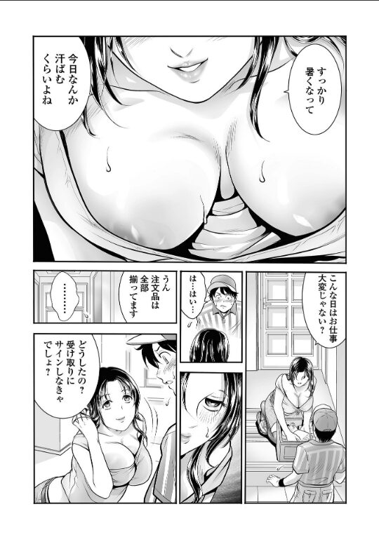 裸エプロンと美魔女|ふじたじゅん|b164aisis05401 裸エプロンと美魔女|ふじたじゅん|b164aisis05401