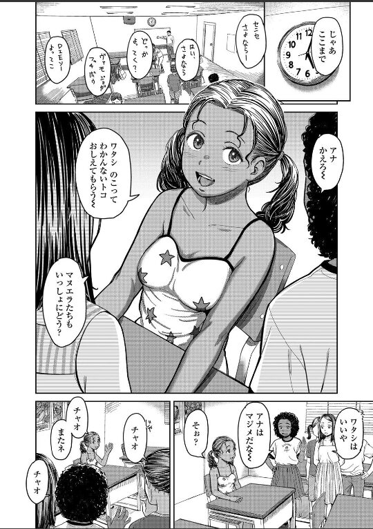 アナマリア|鬼束直|s536afunb00102 アナマリア|鬼束直|s536afunb00102