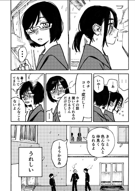 またねがあれば|だよし|k804annbn14854 またねがあれば|だよし|k804annbn14854