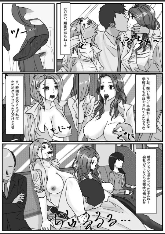 時間停止アプリ非同意性交渉記録|念波|k903azigr00298 時間停止アプリ非同意性交渉記録|念波|k903azigr00298