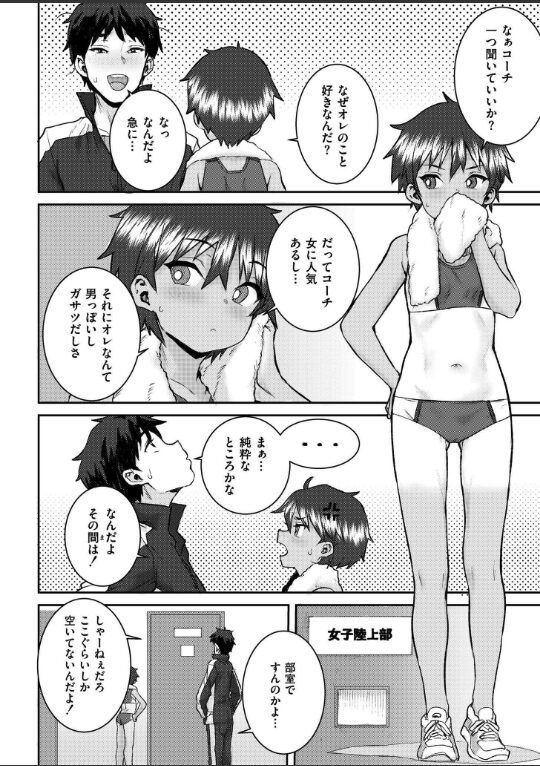 日焼けの薫|ポンスケ|b092agwrk03220 日焼けの薫|ポンスケ|b092agwrk03220
