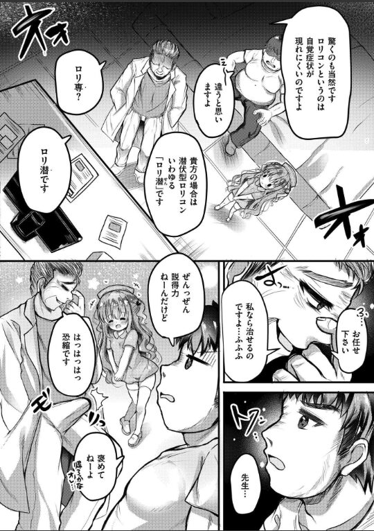ぷにぷにナースのえっちなed治療|真砂亮一|b092agwrk03219 ぷにぷにナースのえっちなed治療|真砂亮一|b092agwrk03219