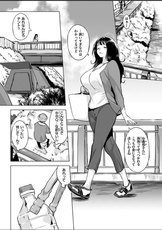きっかけは雨|utu|b915awnmg03499 きっかけは雨|utu|b915awnmg03499
