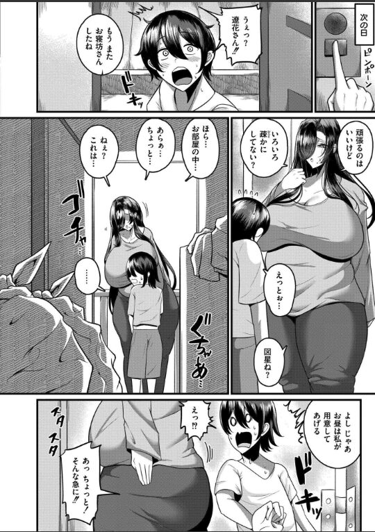 アイ・アム・ユア・マム|ZIRAN|b092agwrk03216 アイ・アム・ユア・マム|ZIRAN|b092agwrk03216