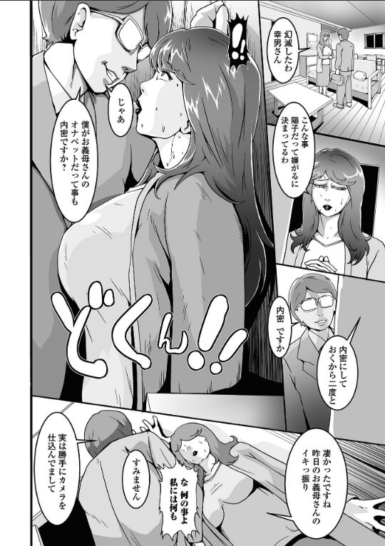 育枝の記録|zizi|b164aisis05369 育枝の記録|zizi|b164aisis05369