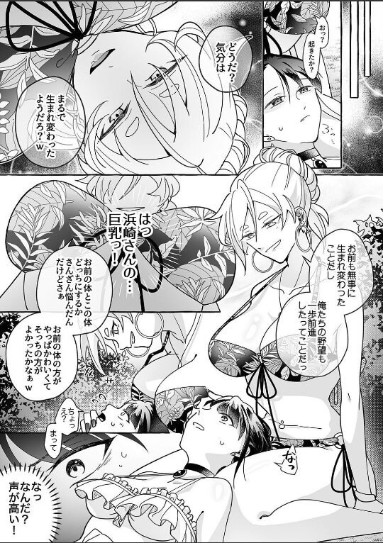 カワイイ彼女にご用心!?(2)|くしょん蒼雨|k568agotp09700 カワイイ彼女にご用心!?(2)|くしょん蒼雨|k568agotp09700