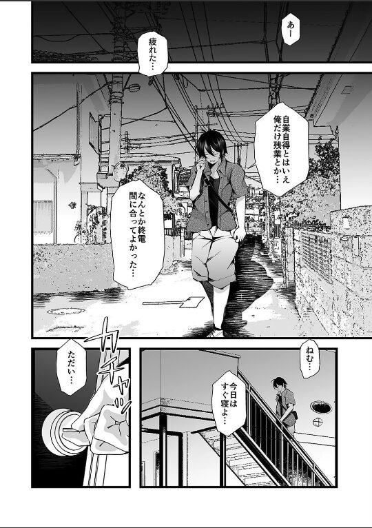 僕を死ぬまで甘やかしてくれる全肯定お姉さん(2)|藤咲ふじこ|k568agotp09684 僕を死ぬまで甘やかしてくれる全肯定お姉さん(2)|藤咲ふじこ|k568agotp09684
