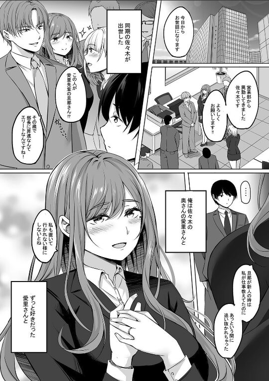 人妻と温泉と。(3)|葵奈太|k568agotp09692 人妻と温泉と。(3)|葵奈太|k568agotp09692