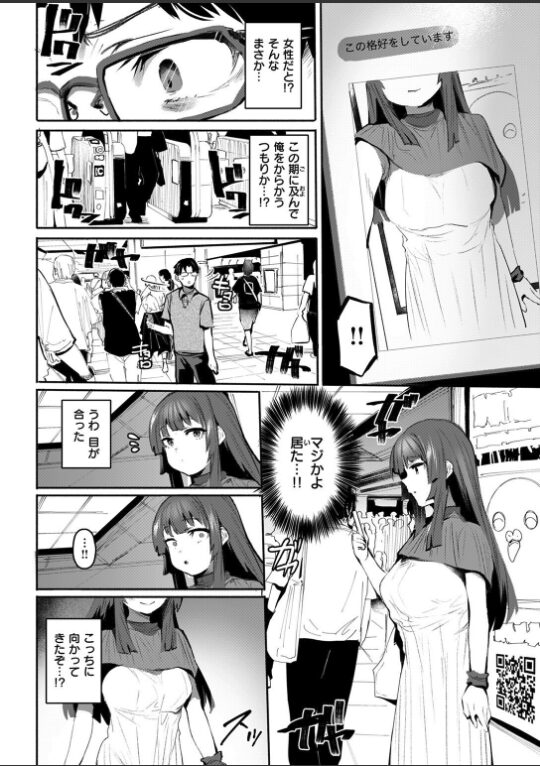 セイサイ|もんちゃんrev3|b915awnmg03503 セイサイ|もんちゃんrev3|b915awnmg03503