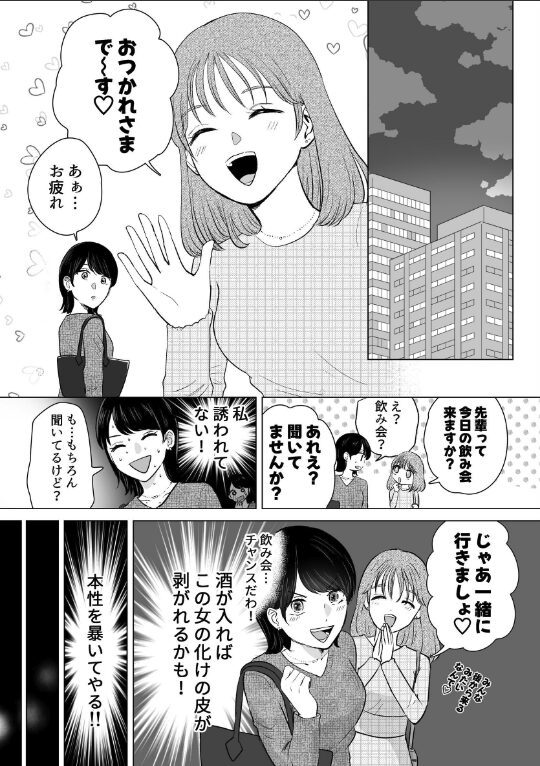 せんぱいってほんとばか|ささみりせ|k804annbn14859 せんぱいってほんとばか|ささみりせ|k804annbn14859